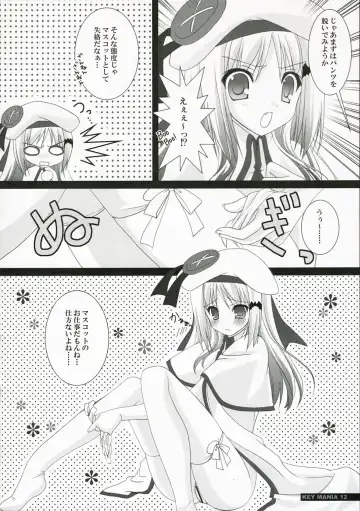 [Narumi Yu] KEY MANIA Fhentai - Page 11