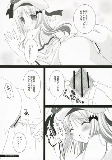 [Narumi Yu] KEY MANIA Fhentai - Page 12