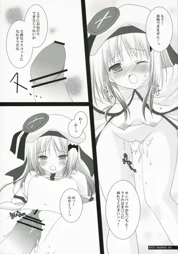 [Narumi Yu] KEY MANIA Fhentai - Page 13