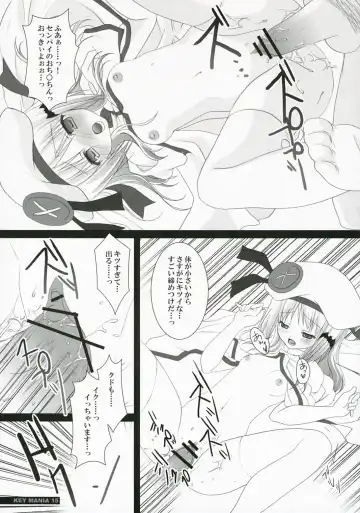 [Narumi Yu] KEY MANIA Fhentai - Page 14