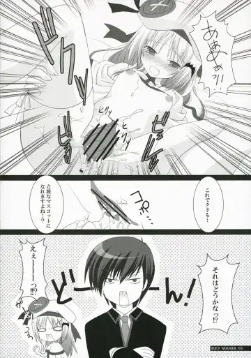 [Narumi Yu] KEY MANIA Fhentai - Page 15