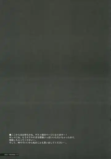 [Narumi Yu] KEY MANIA Fhentai - Page 16