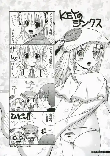 [Narumi Yu] KEY MANIA Fhentai - Page 17