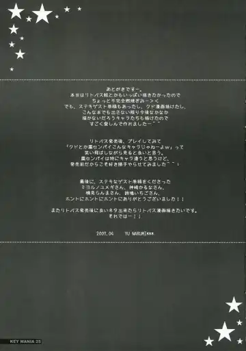 [Narumi Yu] KEY MANIA Fhentai - Page 24
