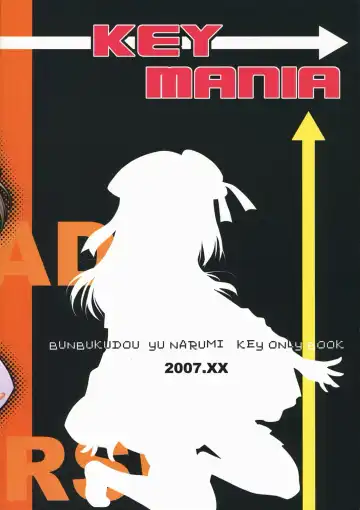 [Narumi Yu] KEY MANIA Fhentai - Page 26