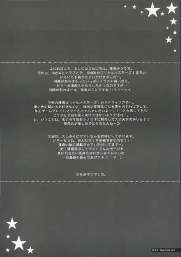 [Narumi Yu] KEY MANIA Fhentai - Page 3