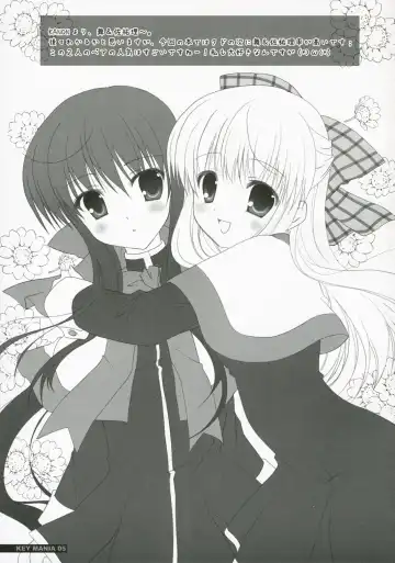 [Narumi Yu] KEY MANIA Fhentai - Page 4