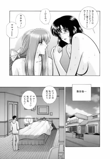 [Gun - Gun Ryuusei] Kyoushitsu no Joousama Fhentai - Page 39