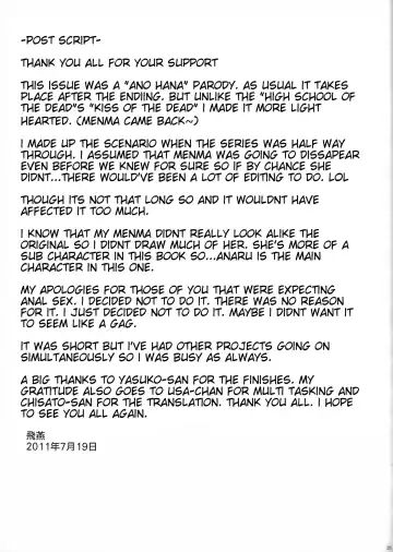 [Fei] Anaru*Anaru Fhentai - Page 23