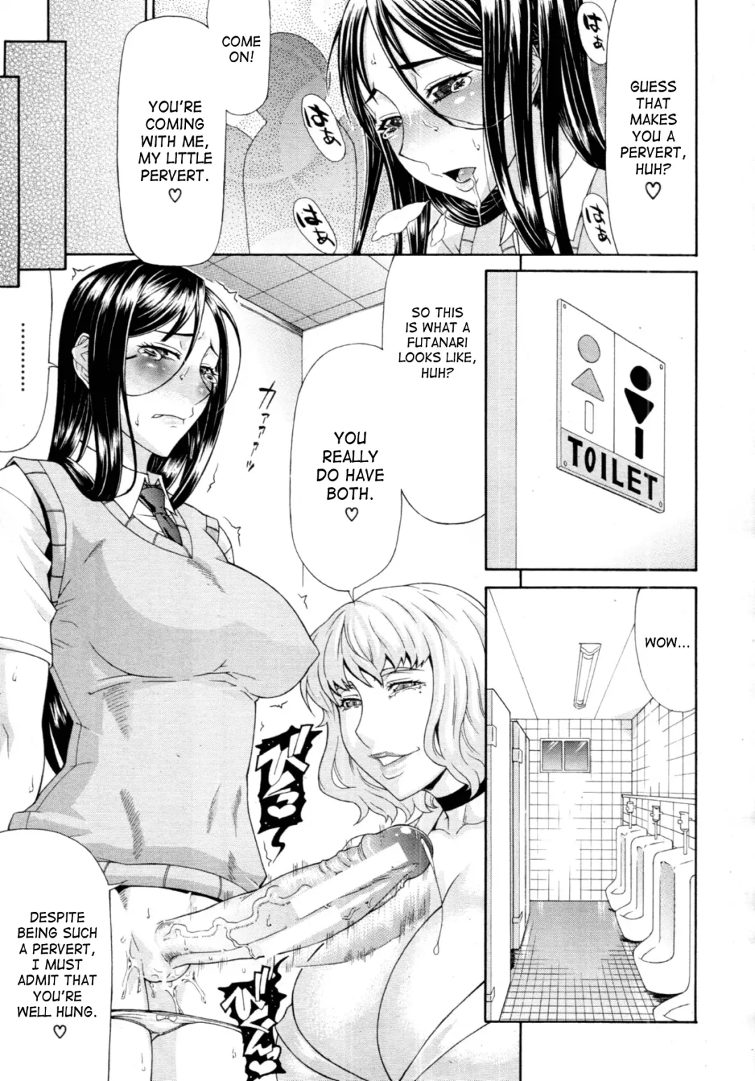 [Gura Nyuutou] Manin Densha | Crowded Train Fhentai - Page 11