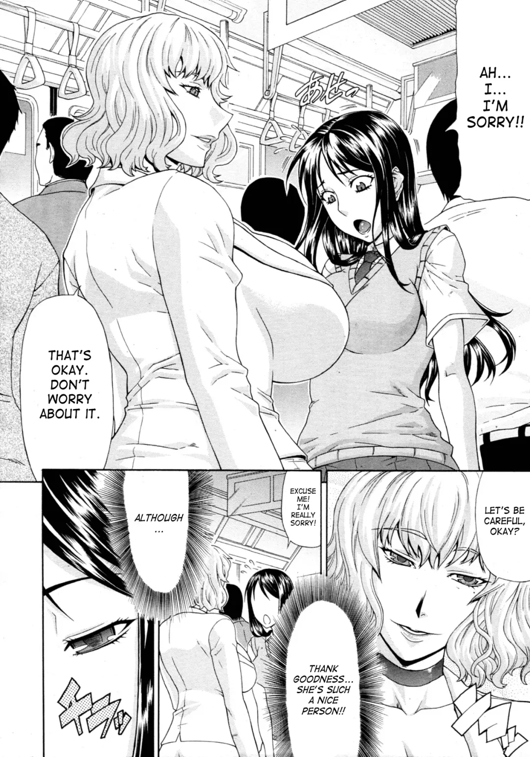 [Gura Nyuutou] Manin Densha | Crowded Train Fhentai - Page 2