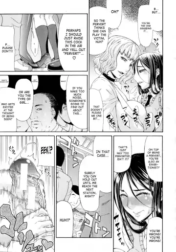 [Gura Nyuutou] Manin Densha | Crowded Train Fhentai - Page 7