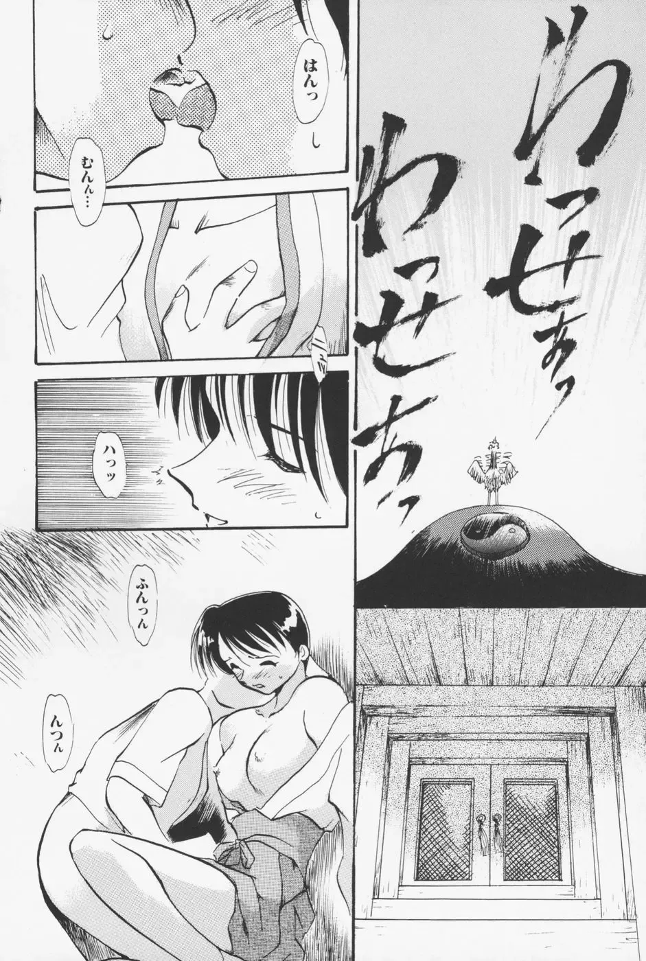 [Asada Okina] Sailorfuku to Kikanbou - Sailor Blouse and Mischievious Boy Fhentai - Page 107