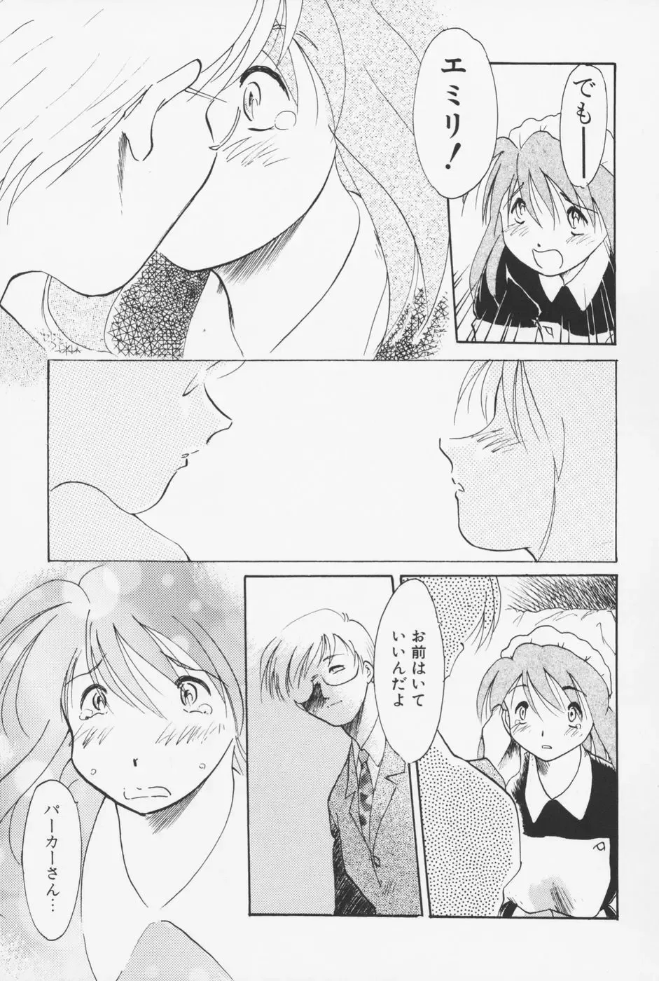 [Asada Okina] Sailorfuku to Kikanbou - Sailor Blouse and Mischievious Boy Fhentai - Page 48