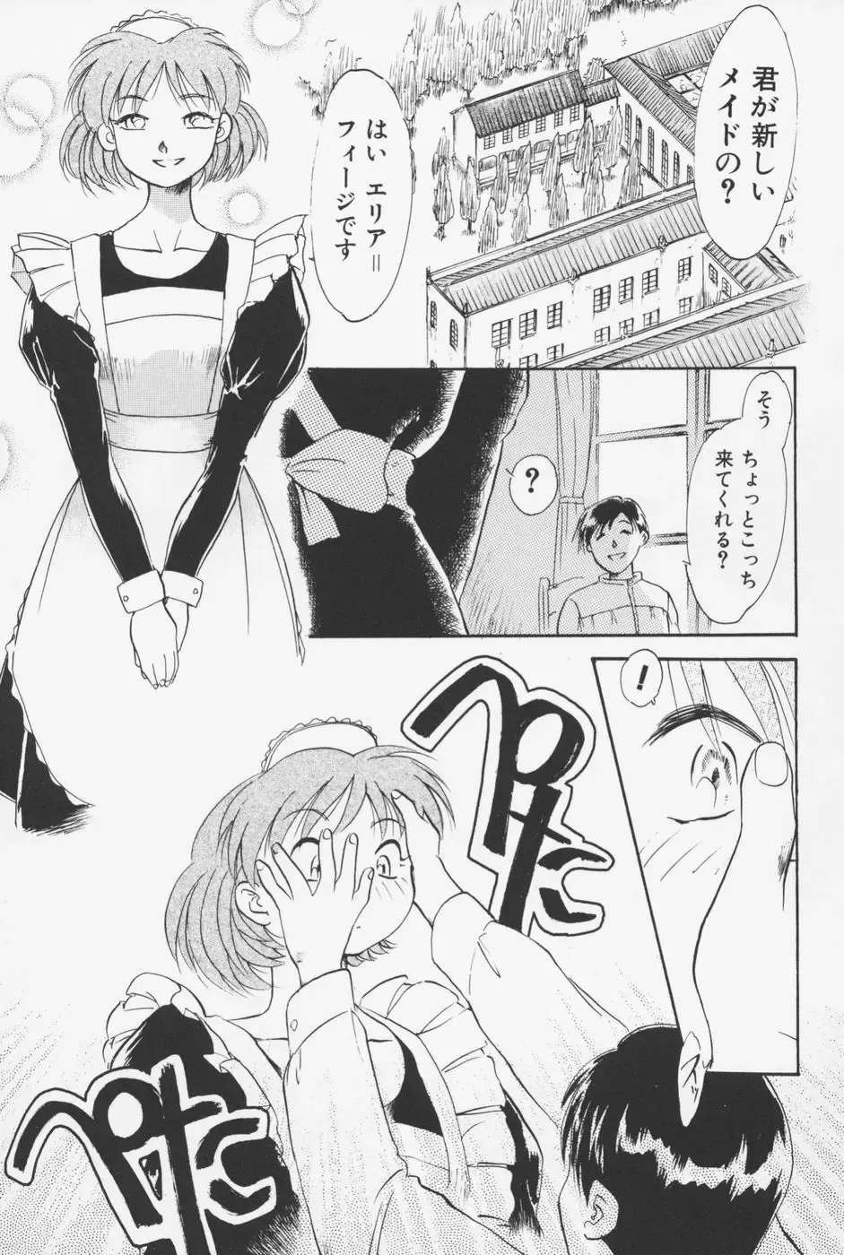 [Asada Okina] Sailorfuku to Kikanbou - Sailor Blouse and Mischievious Boy Fhentai - Page 56