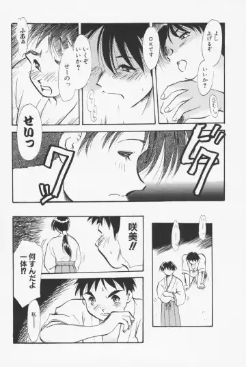 [Asada Okina] Sailorfuku to Kikanbou - Sailor Blouse and Mischievious Boy Fhentai - Page 103