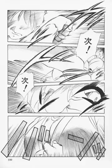 [Asada Okina] Sailorfuku to Kikanbou - Sailor Blouse and Mischievious Boy Fhentai - Page 112