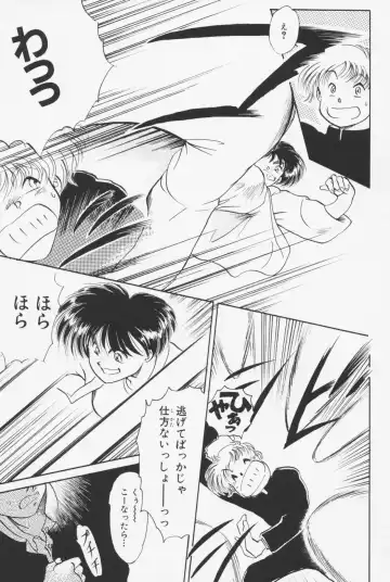 [Asada Okina] Sailorfuku to Kikanbou - Sailor Blouse and Mischievious Boy Fhentai - Page 116