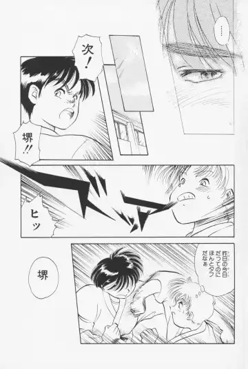 [Asada Okina] Sailorfuku to Kikanbou - Sailor Blouse and Mischievious Boy Fhentai - Page 128