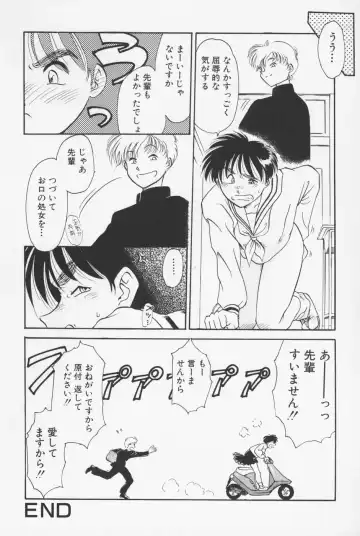 [Asada Okina] Sailorfuku to Kikanbou - Sailor Blouse and Mischievious Boy Fhentai - Page 145