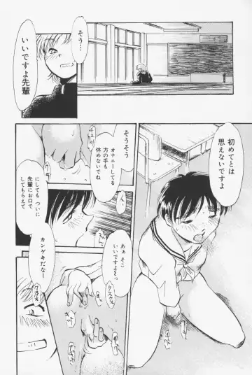 [Asada Okina] Sailorfuku to Kikanbou - Sailor Blouse and Mischievious Boy Fhentai - Page 153