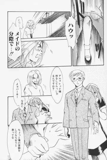 [Asada Okina] Sailorfuku to Kikanbou - Sailor Blouse and Mischievious Boy Fhentai - Page 45