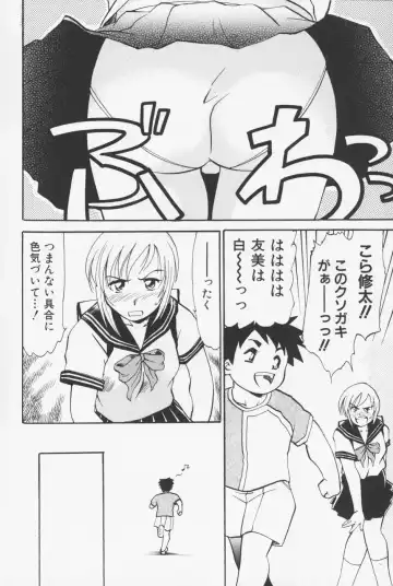 [Asada Okina] Sailorfuku to Kikanbou - Sailor Blouse and Mischievious Boy Fhentai - Page 5