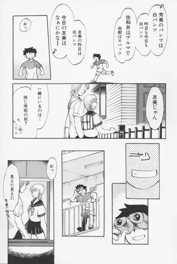 [Asada Okina] Sailorfuku to Kikanbou - Sailor Blouse and Mischievious Boy Fhentai - Page 6