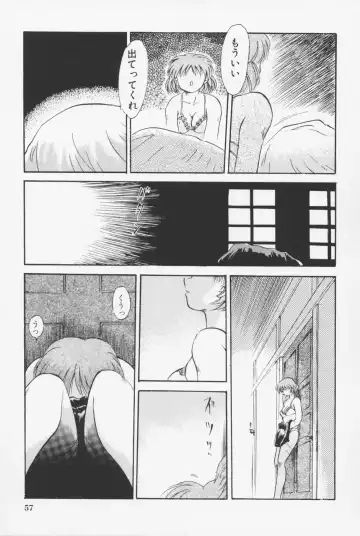 [Asada Okina] Sailorfuku to Kikanbou - Sailor Blouse and Mischievious Boy Fhentai - Page 60