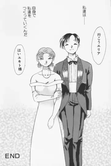 [Asada Okina] Sailorfuku to Kikanbou - Sailor Blouse and Mischievious Boy Fhentai - Page 73