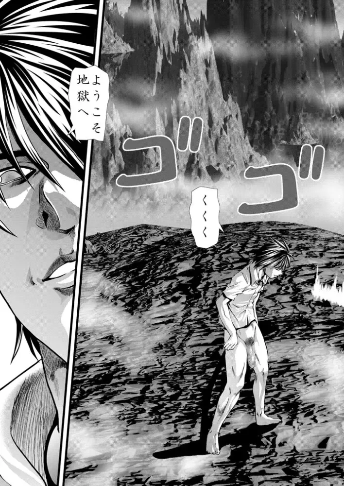 [Gingitsune] Mesu NOTE Fhentai - Page 11