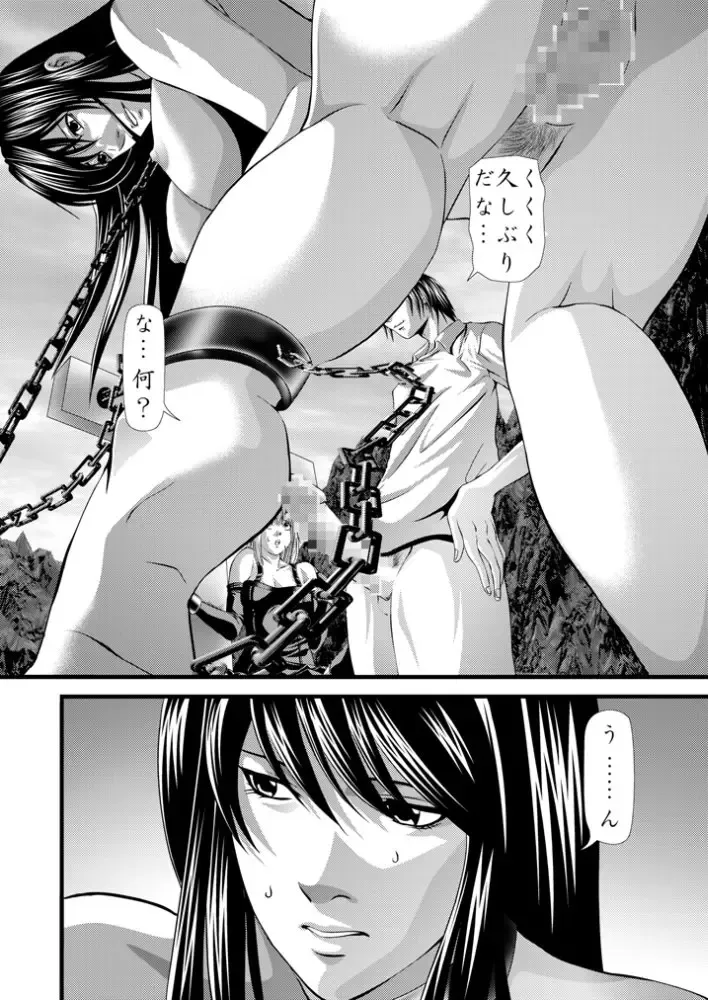 [Gingitsune] Mesu NOTE Fhentai - Page 16