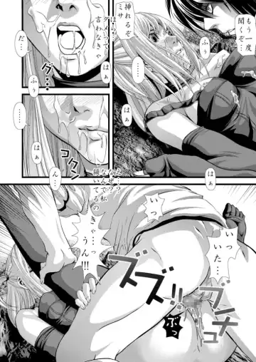 [Gingitsune] Mesu NOTE Fhentai - Page 34