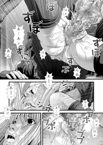 [Gingitsune] Mesu NOTE Fhentai - Page 36