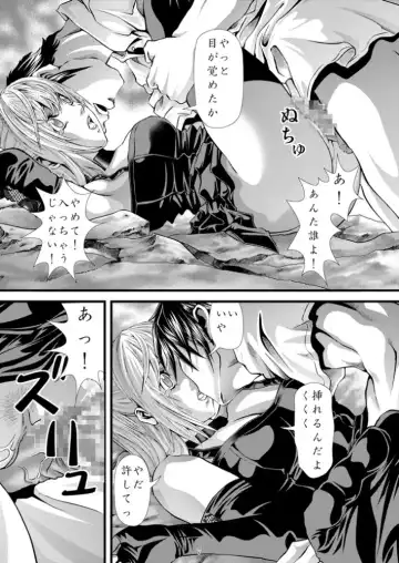 [Gingitsune] Mesu NOTE Fhentai - Page 7