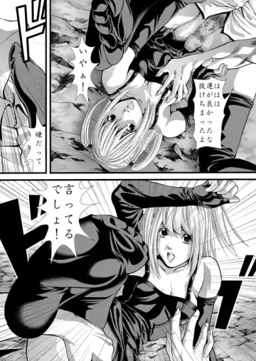 [Gingitsune] Mesu NOTE Fhentai - Page 8