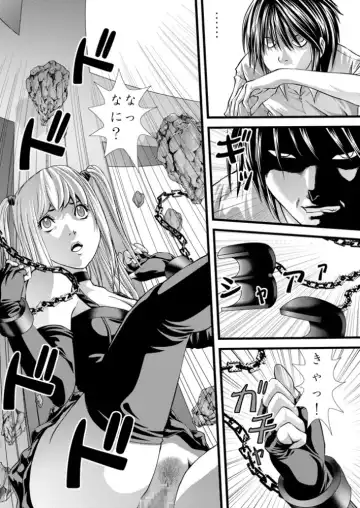 [Gingitsune] Mesu NOTE Fhentai - Page 9