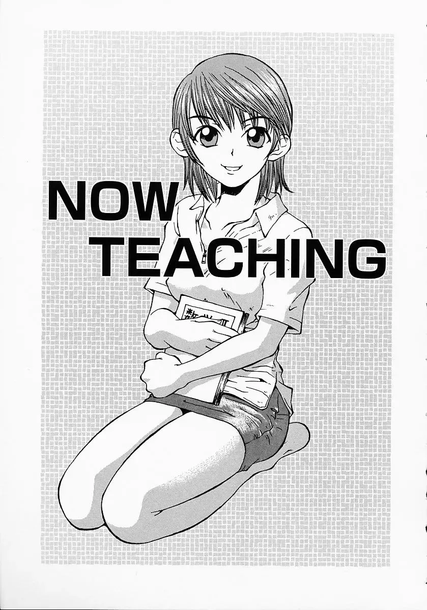 [Kojiro Kyousuke] Protest Fhentai - Page 26