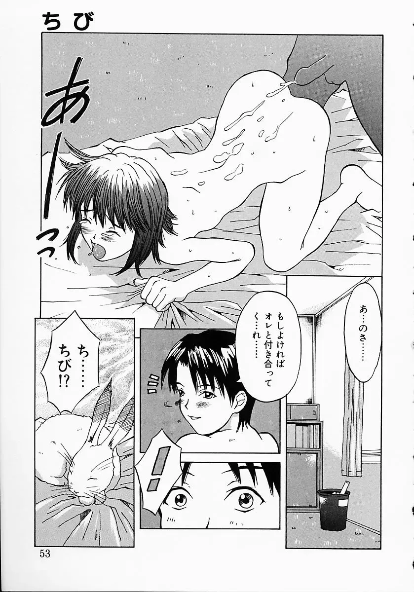 [Kojiro Kyousuke] Protest Fhentai - Page 56