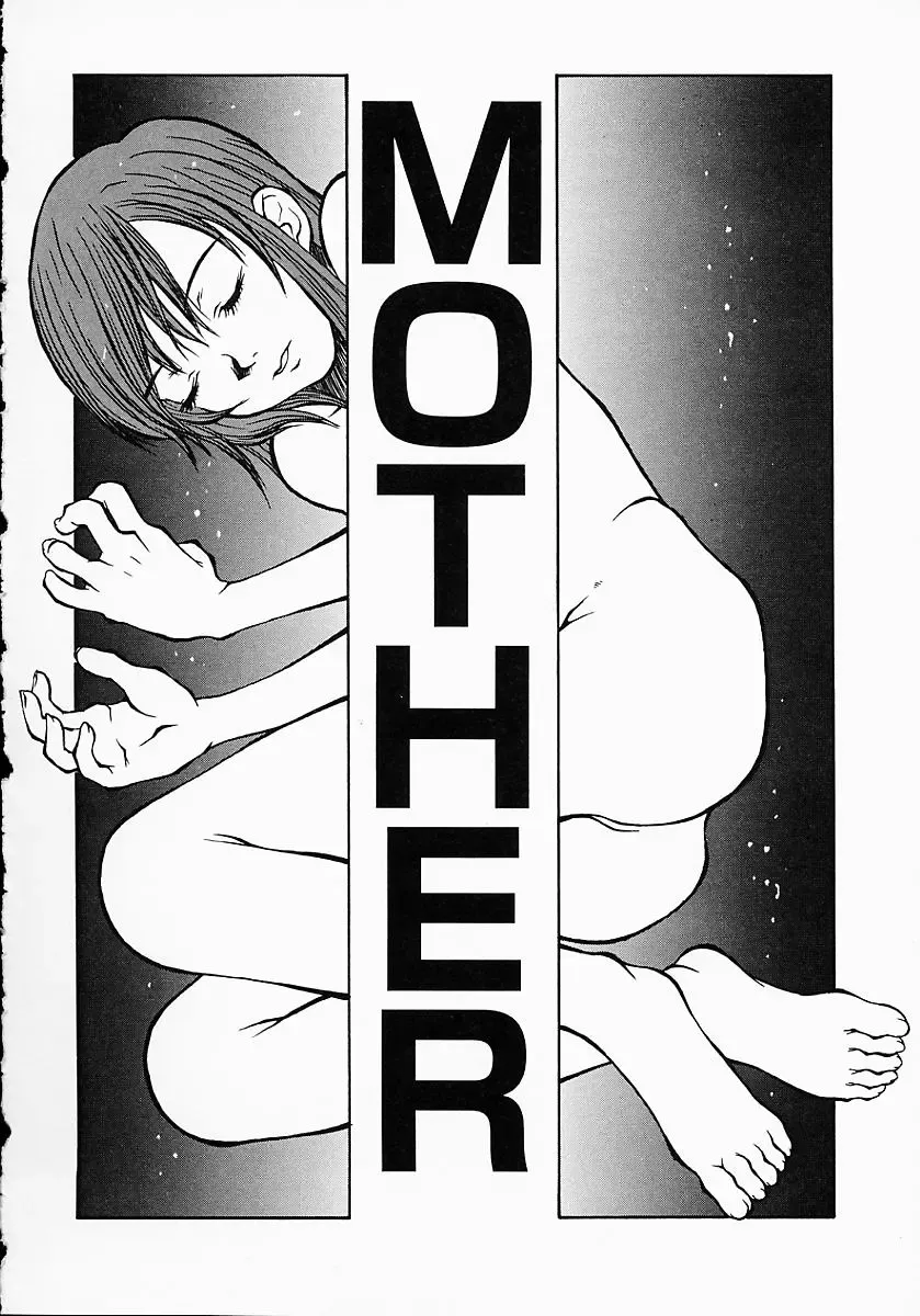 [Kojiro Kyousuke] Protest Fhentai - Page 59