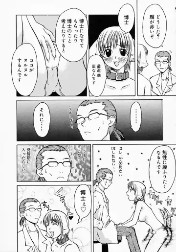 [Kojiro Kyousuke] Protest Fhentai - Page 100