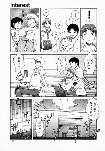 [Kojiro Kyousuke] Protest Fhentai - Page 112