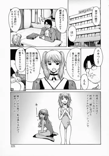 [Kojiro Kyousuke] Protest Fhentai - Page 128