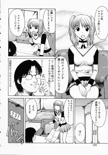 [Kojiro Kyousuke] Protest Fhentai - Page 129