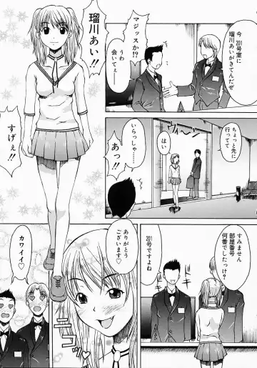 [Kojiro Kyousuke] Protest Fhentai - Page 130