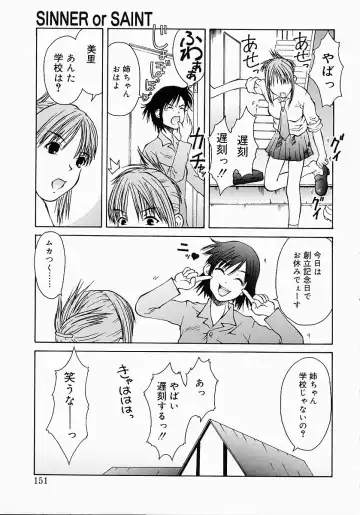 [Kojiro Kyousuke] Protest Fhentai - Page 154