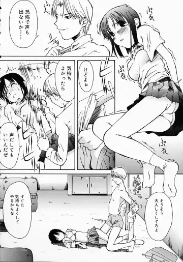 [Kojiro Kyousuke] Protest Fhentai - Page 157