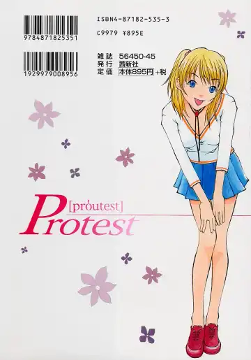 [Kojiro Kyousuke] Protest Fhentai - Page 2