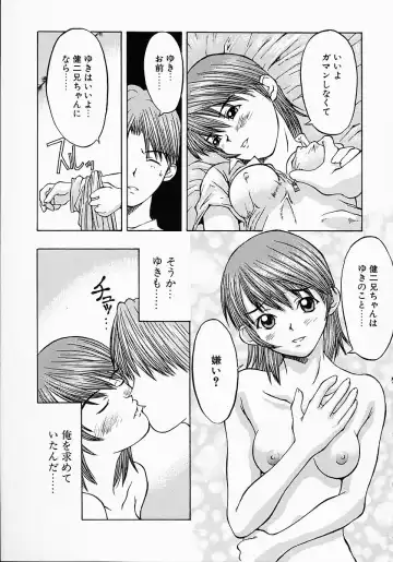 [Kojiro Kyousuke] Protest Fhentai - Page 32