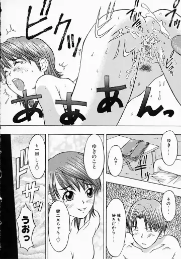 [Kojiro Kyousuke] Protest Fhentai - Page 39